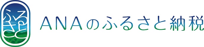 ANAのふるさと納税(外部リンク)(外部リンク・新しいウインドウで開きます)