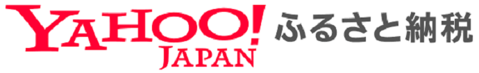Yahooふるさと納税(外部リンク)(外部リンク・新しいウインドウで開きます)