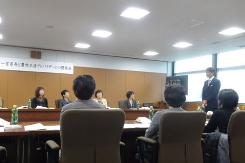 写真:農村生活アドバイザーとの懇談会の様子