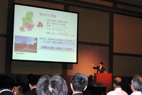 写真:愛知県産業立地セミナー2015 IN 東京の様子