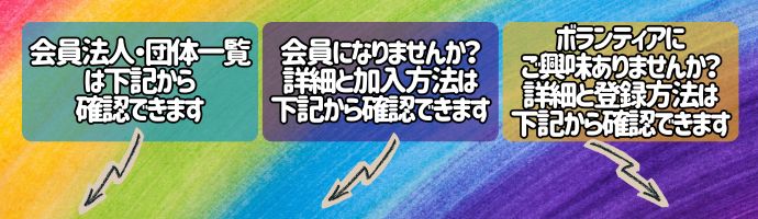 バナー
