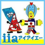  iia　アイアイエー（外部リンク・新しいウインドウで開きます）