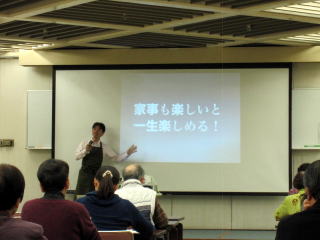 スクリーンの前で参加者に話す山田亮先生の写真