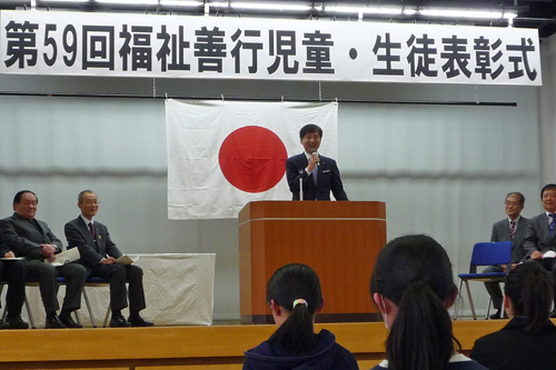 写真：福祉善行児童・生徒表彰式の様子