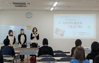 2023年度セミナーの様子