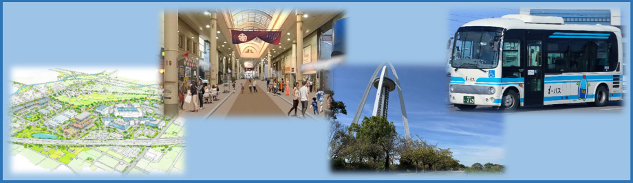 まちづくり部のイメージ画像