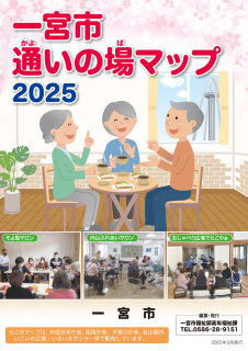 表紙