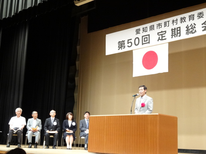 写真：定期総会の様子 