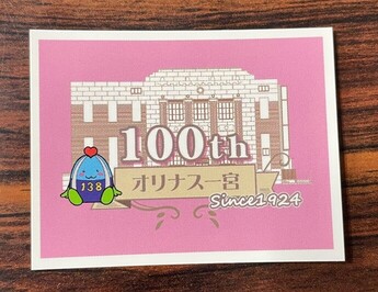 ステッカー