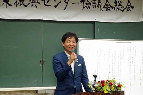 全国地場産業振興センター協議会 総会の様子の写真