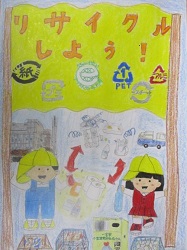 特選作品4年生
