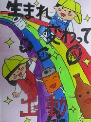 特選作品5年生