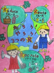 特選作品6年生