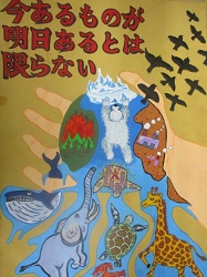 特選作品3年生