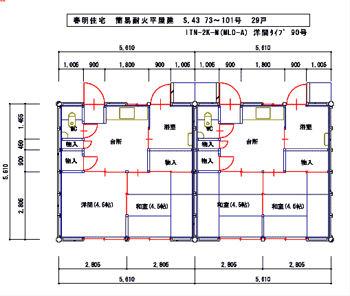 平面図：簡易耐火平屋建　間取り2