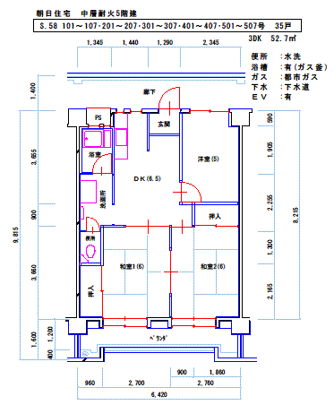 平面図：間取り