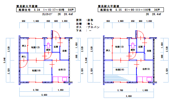 平面図：簡易耐火平屋建　間取り1