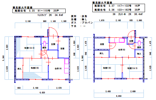 平面図：簡易耐火平屋建　間取り2