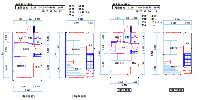 平面図：簡易耐火2階建　間取り