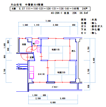 平面図：鉄筋コンクリート4階建　間取り1