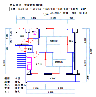 平面図：鉄筋コンクリート4階建　間取り3