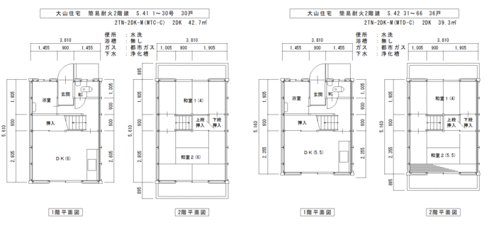 平面図：簡易耐火2階建　間取り