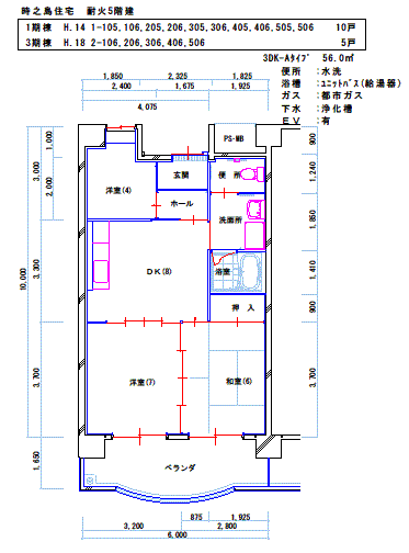 平面図：間取り1