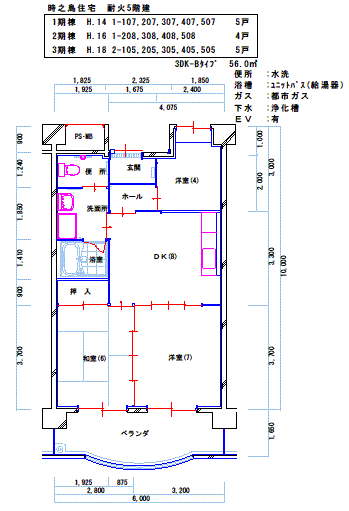 平面図：間取り2