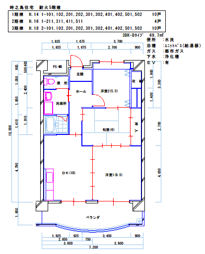 平面図：間取り4