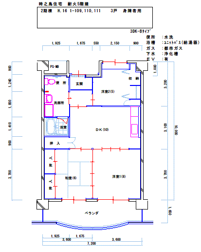 平面図：間取り6