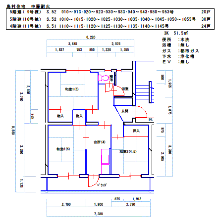 平面図：鉄筋コンクリート4・5階建　3K　間取り2