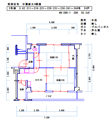 平面図：鉄筋コンクリート4階建　間取り