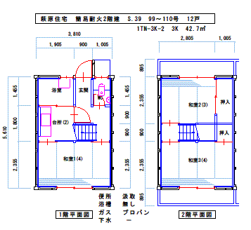 平面図：簡易耐火2階建　間取り1