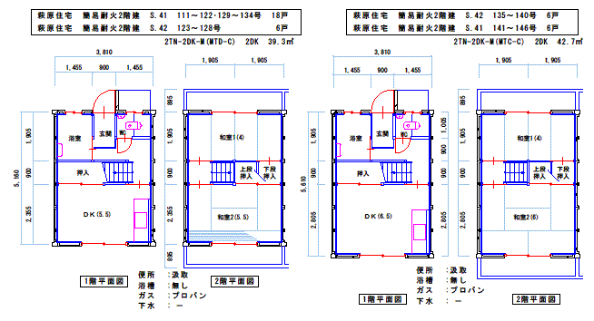 平面図：簡易耐火2階建　間取り2