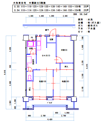 平面図：間取り