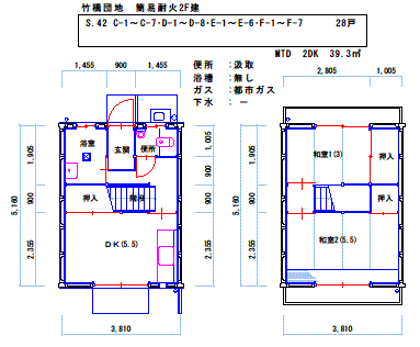 平面図：間取り2