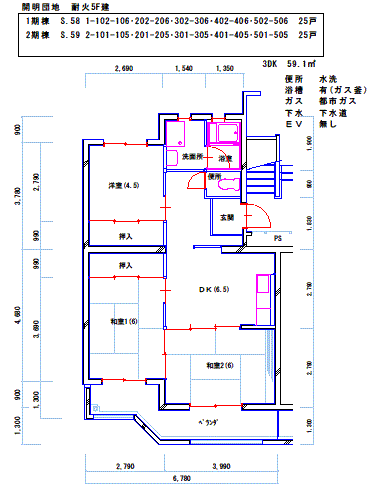 平面図：間取り1