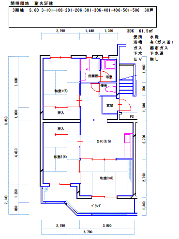 平面図：間取り2