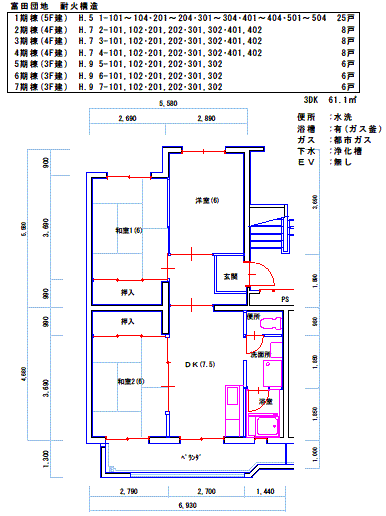 平面図：間取り