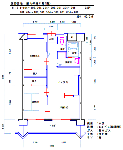 平面図：間取り2