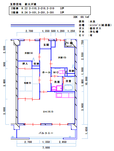 平面図：間取り5