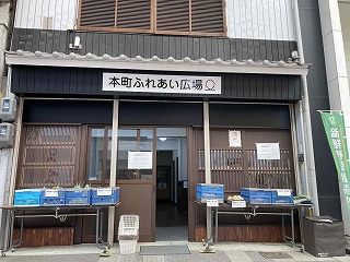 シルバー本町ふれあい広場外観の写真