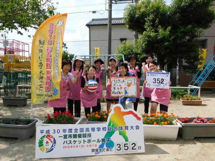 開幕前352日