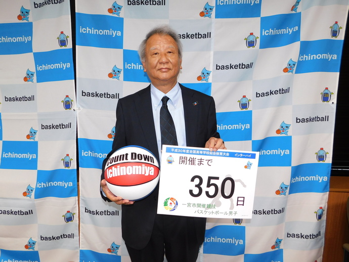 開幕前350日