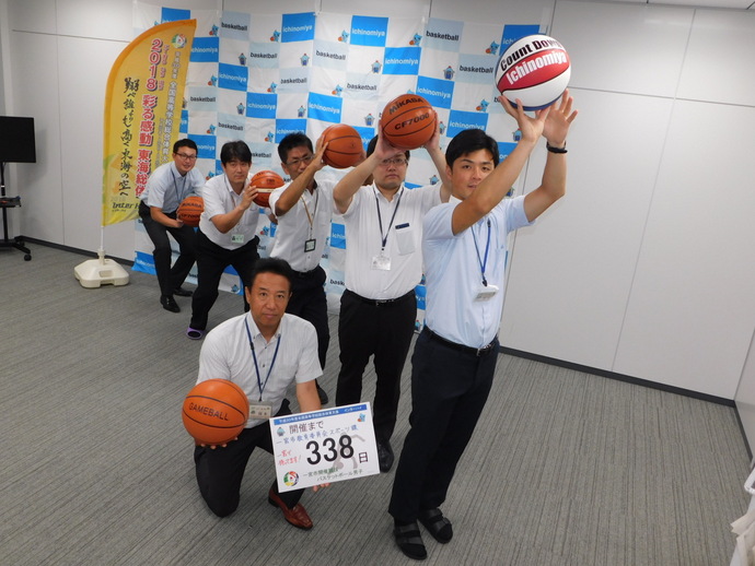 開幕前338日