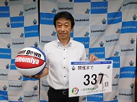 第29走者（大橋健二県高体連バスケットボール専門部委員長）　
