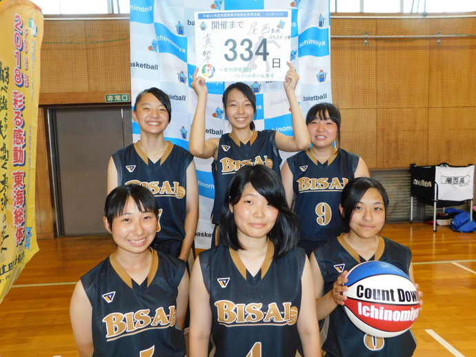 開催前334日