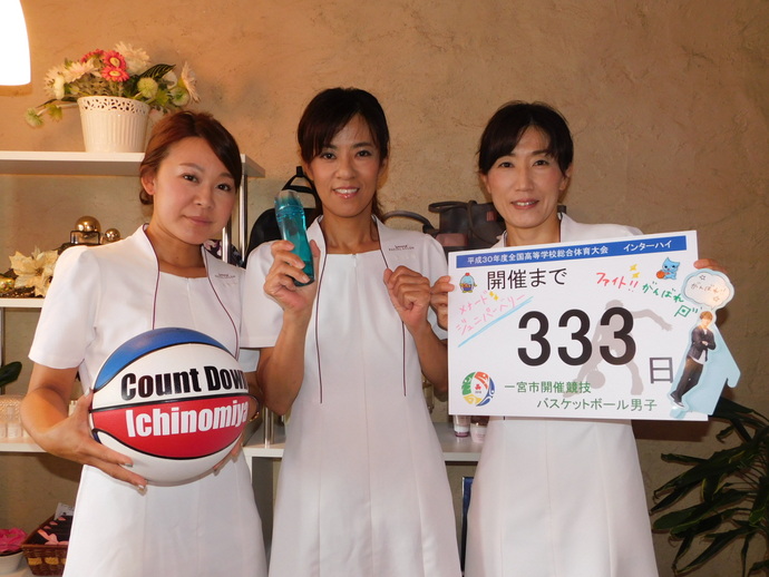 開幕前333日