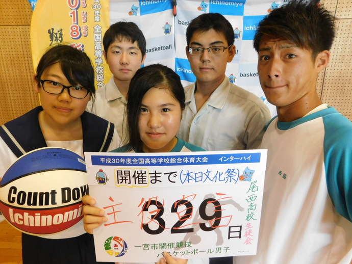 開催前329日