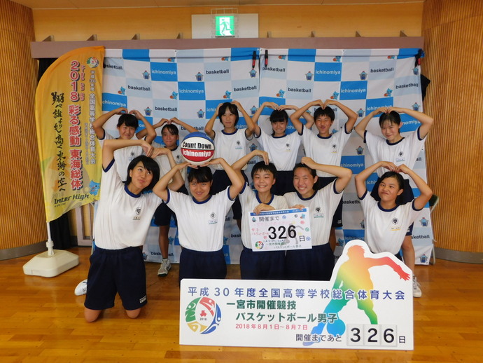 開催前326日